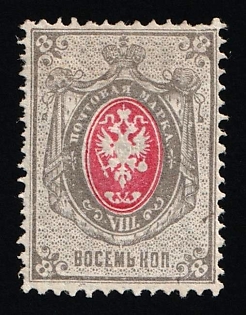 1875 8k Russian Empire, Russia, Vertical Watermark