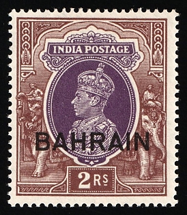 1940 2r Bahrain, British Colonies, King George VI