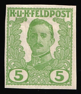 1918 10h Austria-Hungary, Field Post, Imperforate, Unissued Stamp