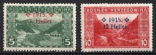 1915 Bosnia and Herzegovina, Austria-Hungary Administration, Complete Set