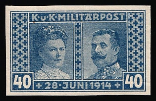 1917 40h+2h Bosnia and Herzegovina, Austria-Hungary Administration, Imperforate