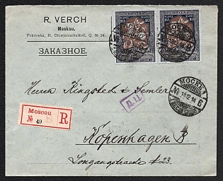 1914 (18 Dec) Russian Empire, Russia, Registered Censored Cover from Moscow to Copenhagen (Denmark), with red registration label, rectangular violet handstamp 'Allowed by Censorship', franked with pair of 2 x 10k