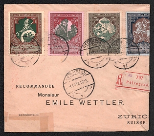 1915 (11 Feb) Russian Empire, Russia, Registered Censored Cover from Petrograd to Zurich (Switzerland), with red registration label, red round stamp of the '1st expedition of the Main Post Office of St. Petersburg', violet handstamp 'Military Censor', Censorship Wax Seal 'Petrograd Military Censorship', franked with Complete Set of 1k-10k