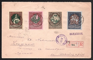 1917 (1 Feb) Russian Empire, Russia, Registered Censored Cover from Moscow to Lugano (Switzerland), with red registration label, violet handstamped registration marking, violet round censorship handstamp 'Reviewed by Moscow military censors № 10', violet postal marking 'F', blue crayon postal marking, franked with Complete Set of 1k-10k