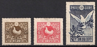 1919 Japan