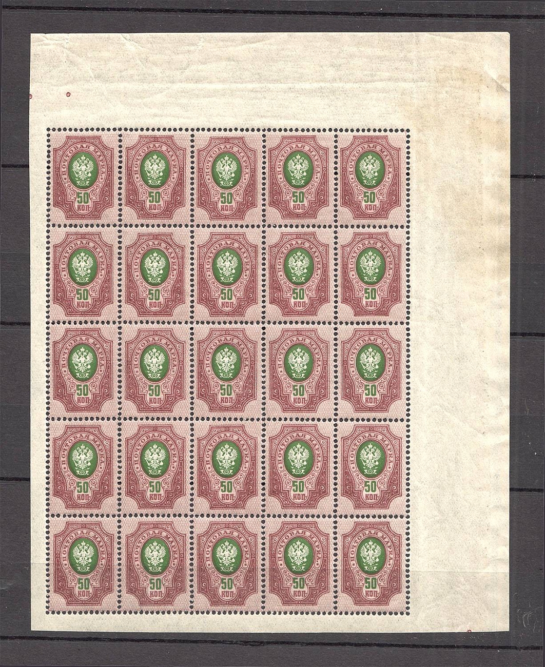 lot