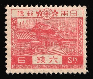 1926 6sn Japan