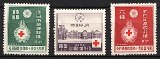 1934 Japan, Red Cross
