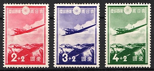 1937 Japan, Complete Set