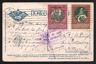 1917 (16 Feb) Russian Empire, Russia, Censored Picture Postcard from Rostov-on-Don to Hillegom (Netherlands), with rectangular violet handstamp 'Allowed by Military Censorship. military censor № 1', Roller cancel, franked with 1k, 3k