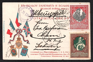 1917 (11 Feb) Russian Empire, Russia, Censored Postcard from Zaraysk via Moscow to Cham (Switzerland), with violet round censorship handstamp 'Reviewed by Moscow military censors № 110', red crayon postal marking, franked with 1k, 3k