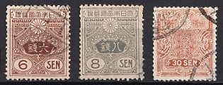 1919 Japan