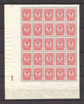 lot