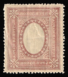 1917-19 3,5r Russian Empire, Russia, Offset of the Frame