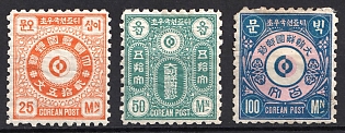 1884 Korean Empire, Great Joseon State, Complete Set, Unissued Stamps