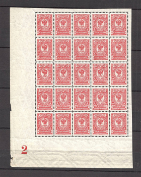lot