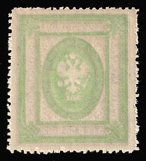 1917-19 3,5r Russian Empire, Russia, Offset of Background on Reverse