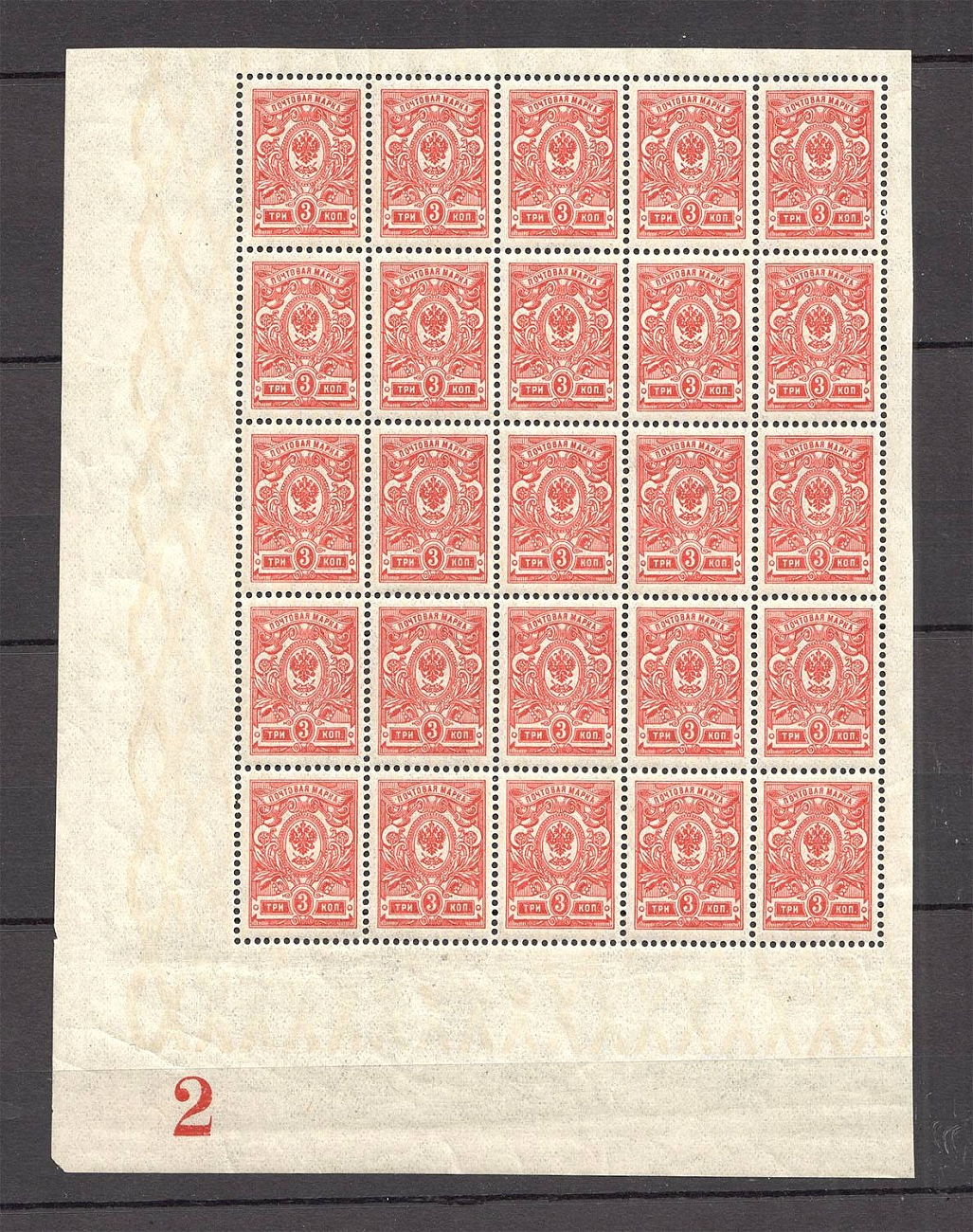 lot