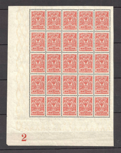 lot
