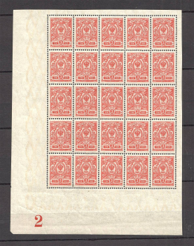 lot