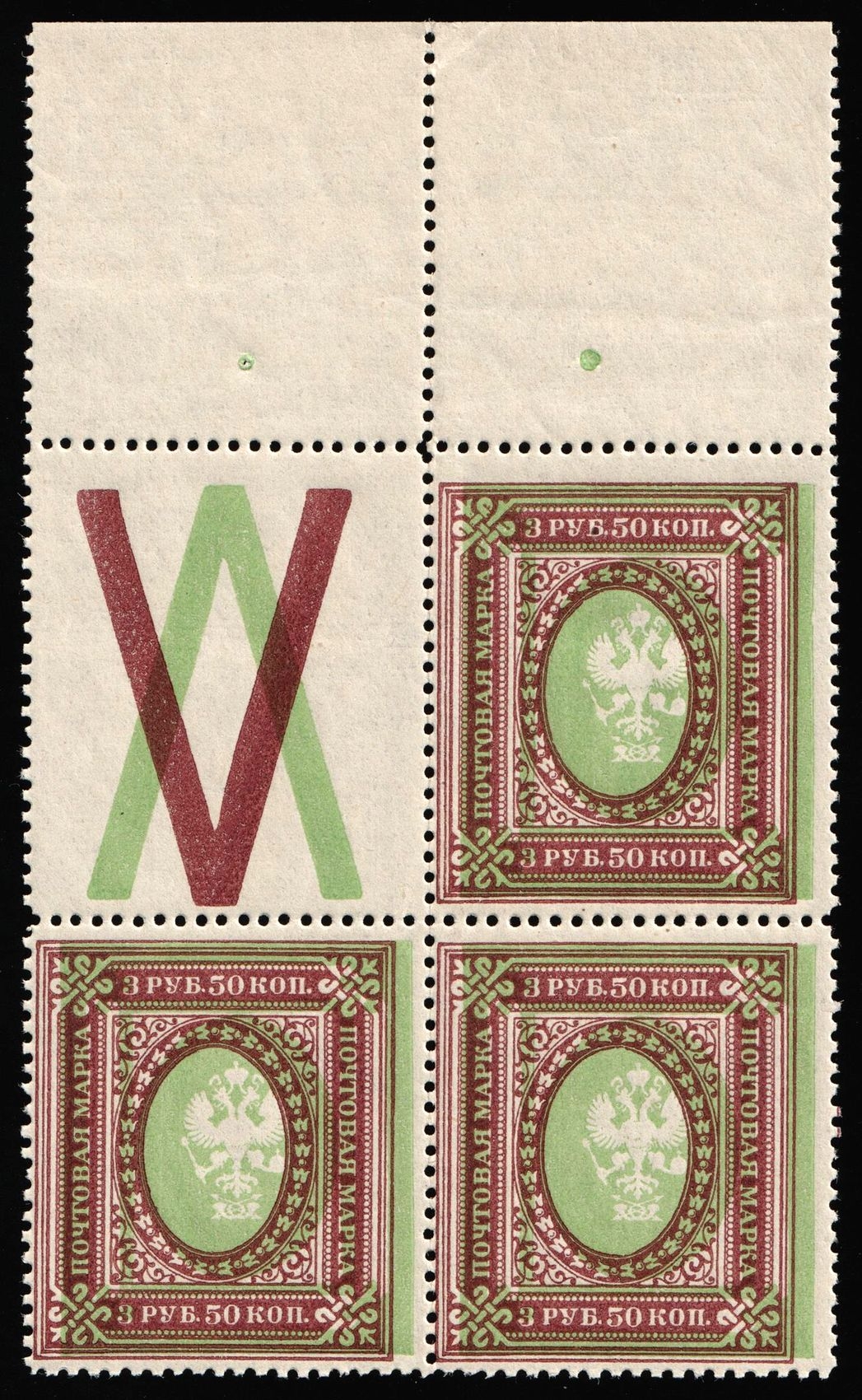 lot