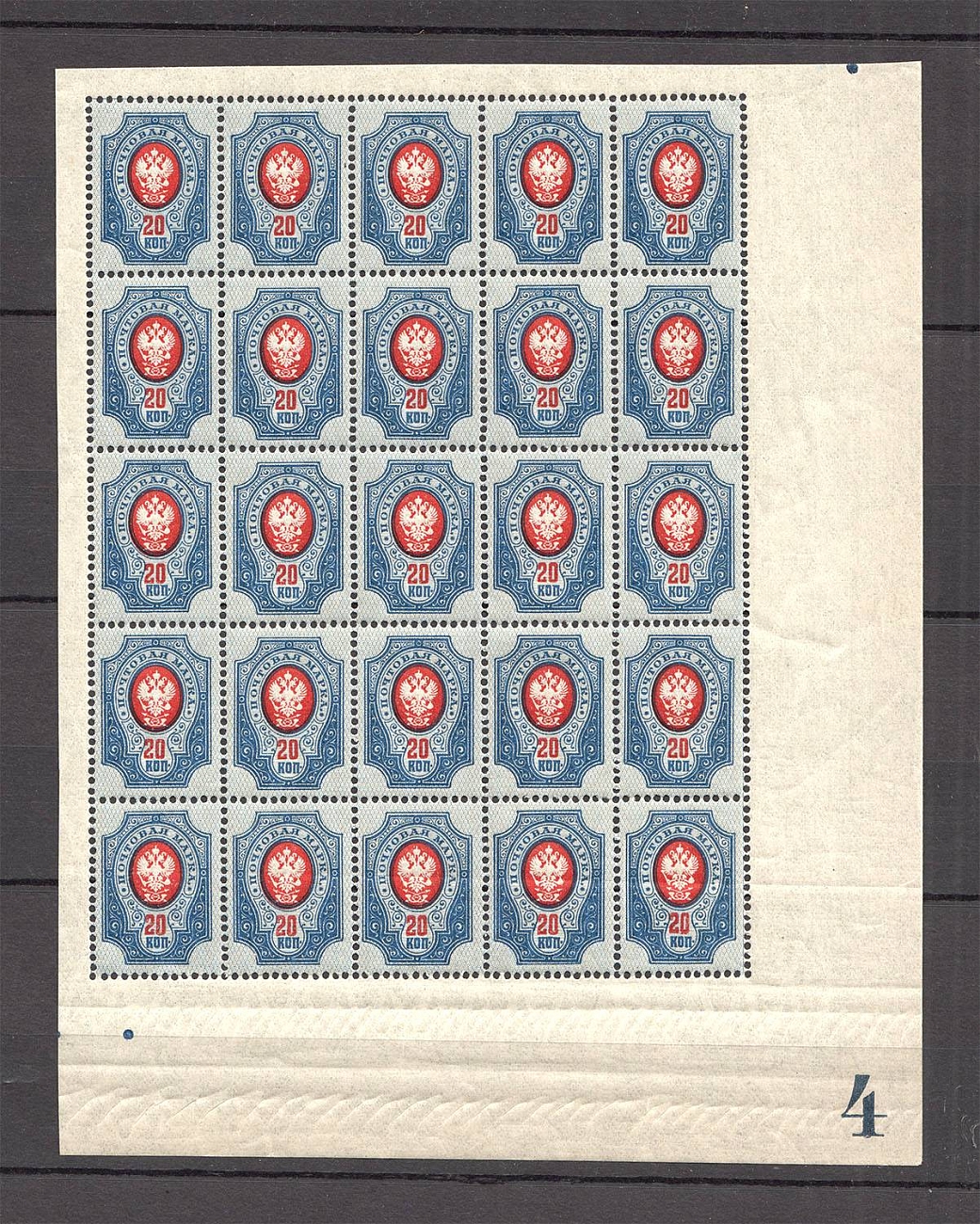 lot