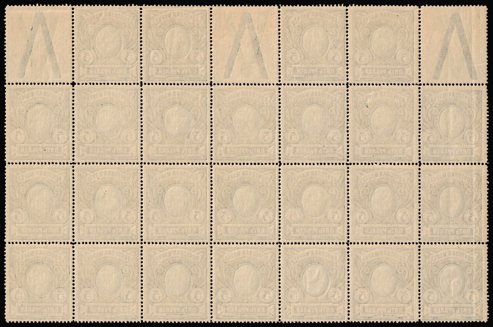 lot