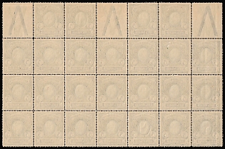 lot