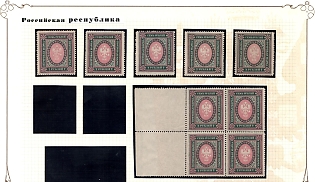 1917-19 7r Russian Empire, Russia, Block of Four