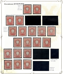 1917-19 10r Russian Empire, Russia, Group of Early and Late Printings
