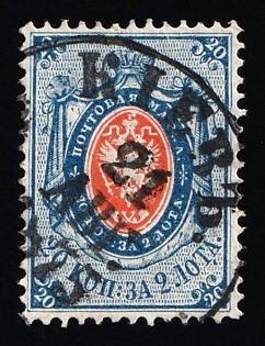lot