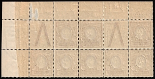 lot