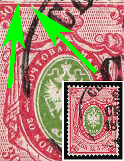 1866 30k Russian Empire, Russia, Horizontal Watermark, BROKEN Outer and Inner Frames