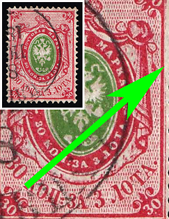 1866 30k Russian Empire, Russia, Horizontal Watermark, BROKEN Outer Frame at Right