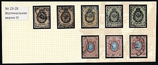 1868-75 Russian Empire, Russia, Group of Varieties and Cancellations