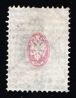 1875 8k Russian Empire, Russia, Horizontal Watermark, Offset of Center on Reverse