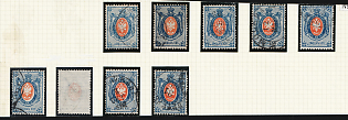 1875 20k Russian Empire, Russia, Horizontal Watermark, Group of Varieties and Cancellations