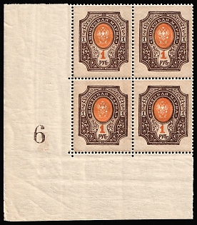 1919 1r Reissue of 1917, RSFSR, Russia, Corner Margins, Block of Four, Plate Number '6'