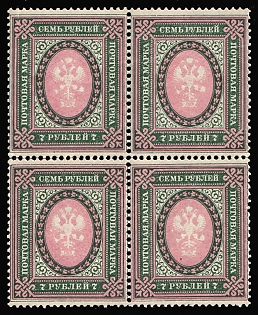 1919 7r Reissue of 1917, RSFSR, Russia, Block of Four