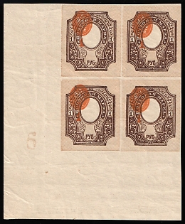 1919 1r Reissue of 1917, RSFSR, Russia, Block of Four, Strongly SHIFTED Center, Corner Margins, Plate Number '6'