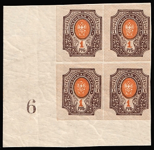 1919 1r Reissue of 1917, RSFSR, Russia, Block of Four, Corner Margins, Plate Number '6'