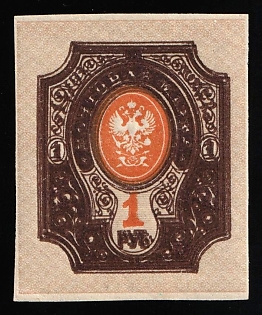 1919 1r Reissue of 1917, RSFSR, Russia, DOUBLE Frame, Lozenges Varnish Lines on Both Sides, Signed