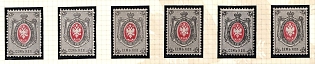 1879 7k Russian Empire, Russia, Horizontal Watermark