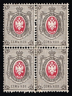 1879 7k Russian Empire, Russia, Horizontal Watermark, Block of Four