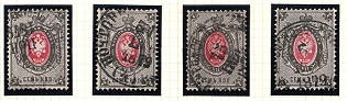 1879 7k Russian Empire, Russia, Vertical Watermark, Group of Varieties and Cancellations