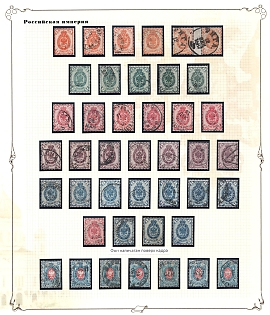 1884 Russian Empire, Russia, Horizontal Watermark, 1st Edition, Perforation 14.5x15, Group of Varieties and Cancellations
