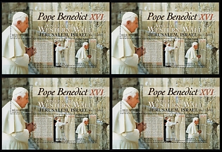 2009 Pope Benedict XVI Visit to the Western Wall, Jerusalem, Bequia, Grenadines of St. Vincent, Souvenir Sheets