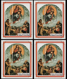 1993 Christmas,  'Madonna of Foligno' by Raphael, Commonwealth of Dominica, Souvenir Sheets