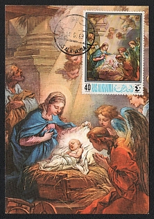 1969 (14 Jun) Ras Al Khaimah, United Arab Emirates, 'The Nativity' by Charles-Andre van Loo, Picture Postcard franked with 40d tied by Ras Al Khaimah Cancellation