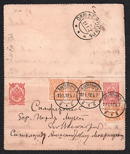 1912 (19 Jan) 3k Russian Empire, Russia, Postal Stationery Closed Letter from Saint Petersburg to Simferopol, Additionally Franked with 4x 1k, with red crayon numeral postal marking